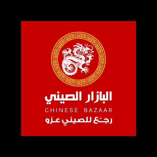 منسق بضائع وظائف