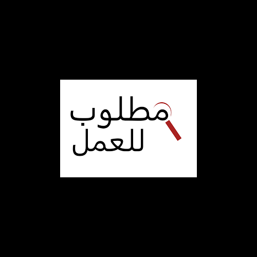موظف اداري وظائف