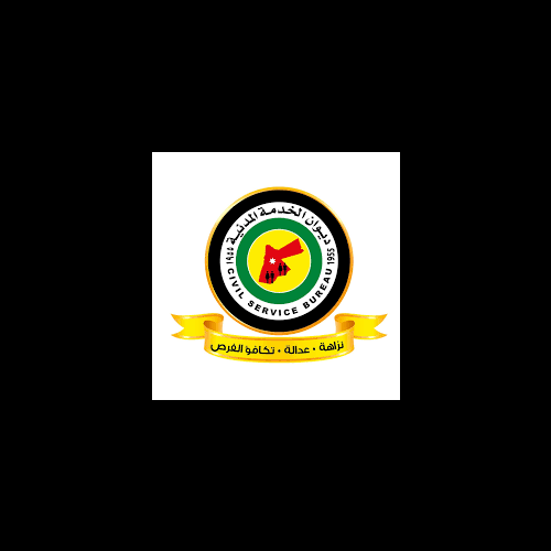 ديوان الخدمة المدنية وظائف