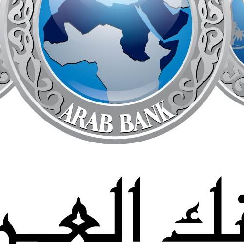 موظف موظف