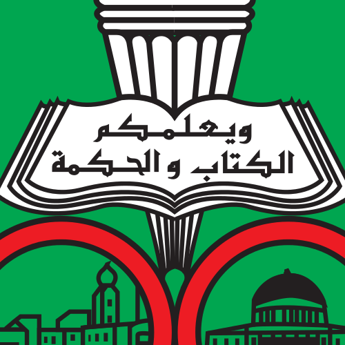الجامعة الاردنية