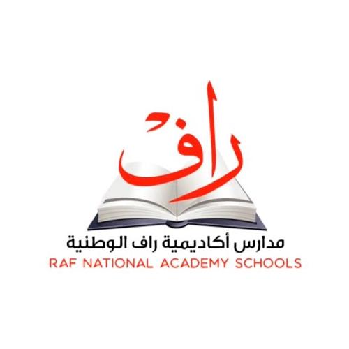 موظف موظفين
